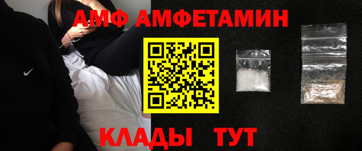 кракен зеркало  АМФЕТАМИН 97%  Вход с VPN  Костомукша 