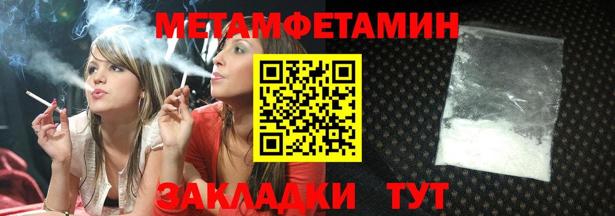АМФЕТАМИН Розовый Костомукша