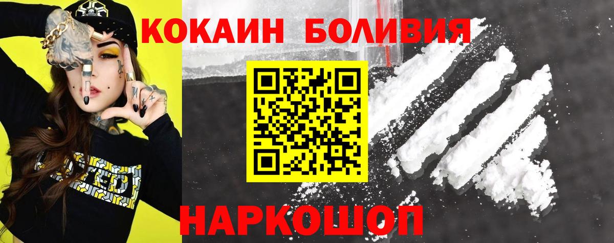 Cocaine Перу Костомукша