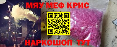 прущие крисы Кулебаки