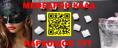 прущие крисы Кулебаки