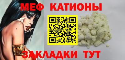 эйфоретик Краснознаменск