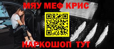 мет Краснокаменск