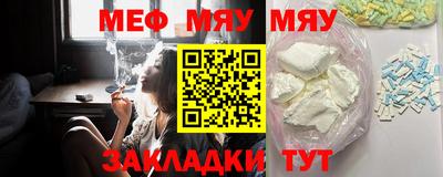 PSILOCYBIN Кумертау