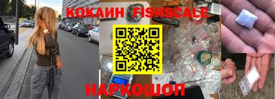 эйфоретик Краснознаменск