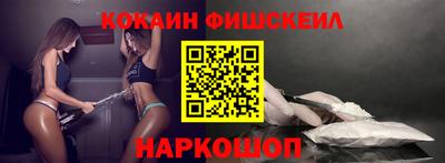 эйфоретик Краснознаменск