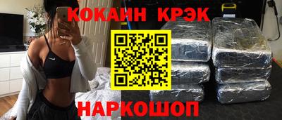 мет Краснокаменск