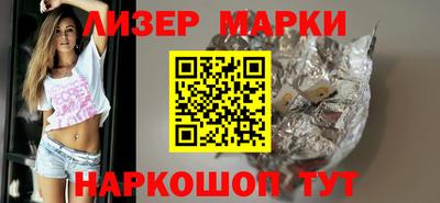 мет Краснокаменск