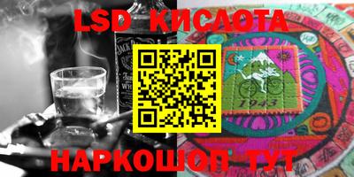 мет Краснокаменск