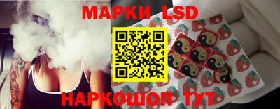 PSILOCYBIN Кумертау