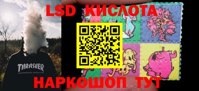 Альфа ПВП Краснодар