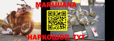 мет Краснокаменск