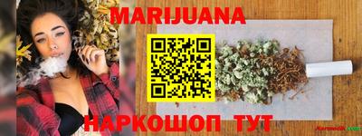 мет Краснокаменск