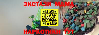 мет Краснокаменск
