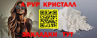 эйфоретик Краснознаменск