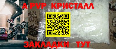 Альфа ПВП Краснодар