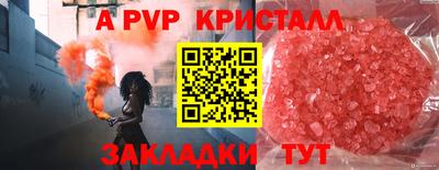 PSILOCYBIN Кумертау