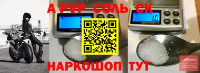 Альфа ПВП Краснодар