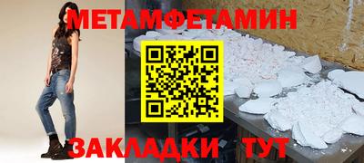 эйфоретик Краснознаменск