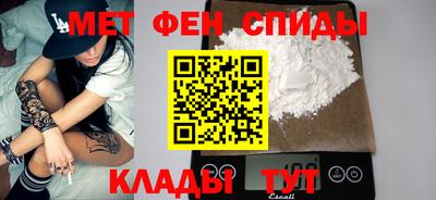 мет Краснокаменск