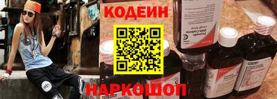 мет Краснокаменск