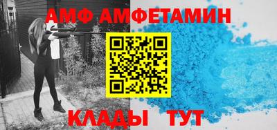 мет Краснокаменск