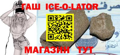 мет Краснокаменск
