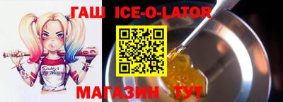 Альфа ПВП Краснодар