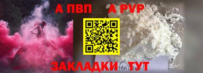 эйфоретик Краснознаменск