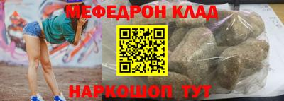 PSILOCYBIN Кумертау