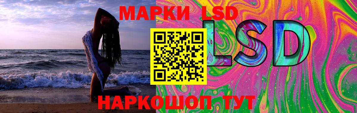 ЛСД экстази кислота Костомукша