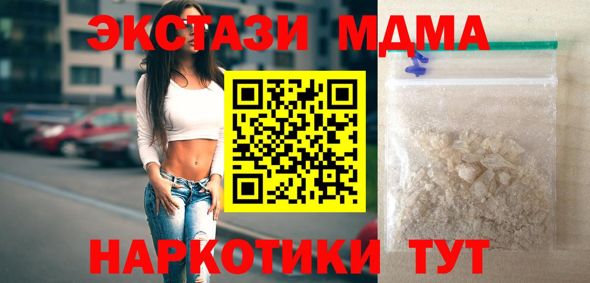 MDMA Molly Костомукша