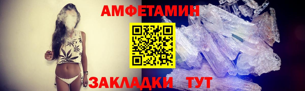 Первитин Декстрометамфетамин 99.9% Костомукша