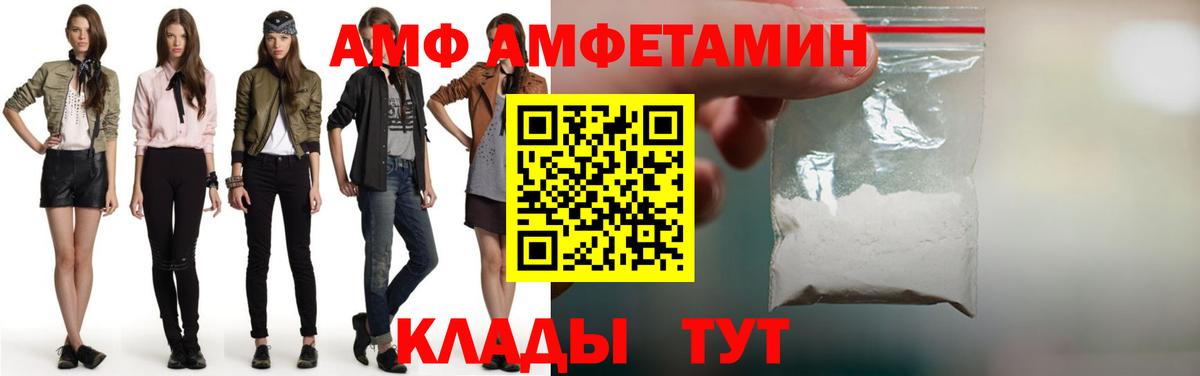 МЕТАМФЕТАМИН мет  МЕТАМФЕТАМИН мет  Вход с VPN  Костомукша 