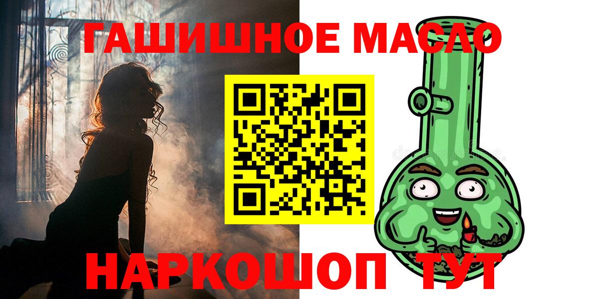 Кокаин  НБОМе  ГАШ  Вход с VPN  Костомукша  Мефедрон кристаллы  Мефедрон  MDMA  Марихуана  ЭКСТАЗИ 
