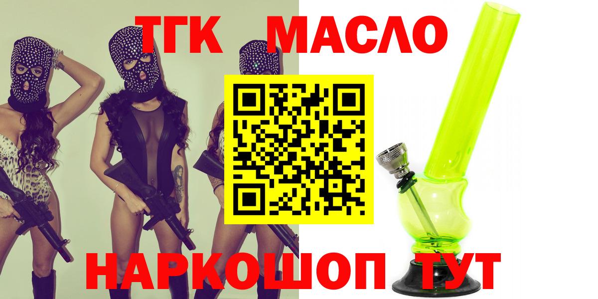 KRAKEN онион  что такое   Костомукша  Вход с VPN  ТГК концентрат 